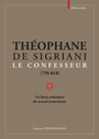 Théophane de Sigriani le confesseur( 759‑818)
