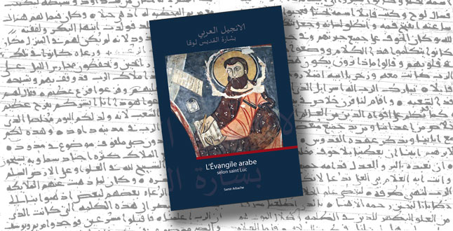 L'Évangile arabe selon saint Luc. Texte du VIIIe siècle, copié en 897
