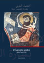 L'Évangile arabe selon saint Luc